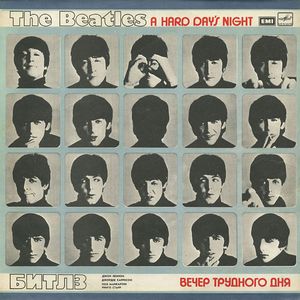 A Hard Day's Night = Вечер Трудного Дня cover
