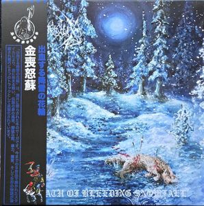Wreath Of Bleeding Snowfall cover