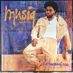 Aijuswanaseing cover
