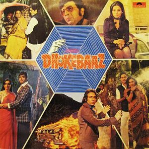 Dhokebaaz cover