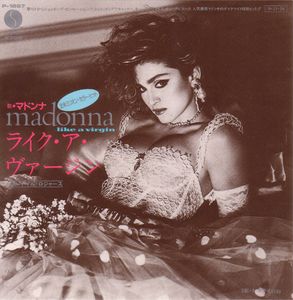 Madonna = Madonna – ライク・ア・ヴァージン = Like A Virgin