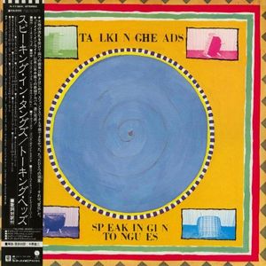 Speaking In Tongues cover