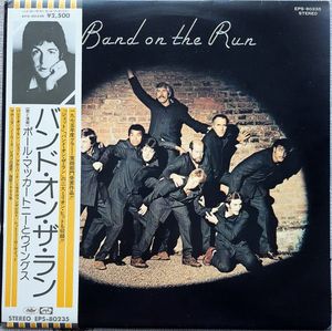Band On The Run = バンド・オン・ザ・ラン cover