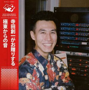 Soichi Terada – Sounds From The Far East
