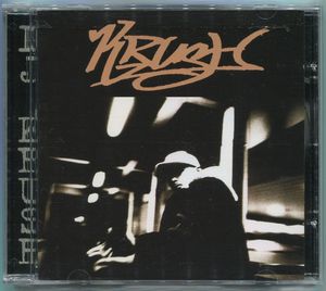 DJ Krush – Krush
