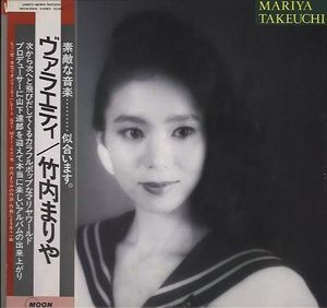 Variety = ヴァラエティ cover