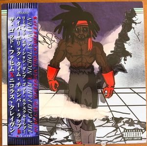 ThaGodFahim – Dump Gawd: Hyperbolic Time Chamber Rap 8