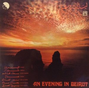 ليالي بيروت = An Evening In Beirut cover
