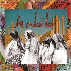 Habibi – Habibi