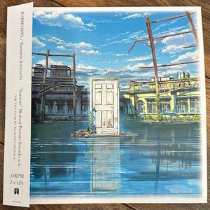 Radwimps / Kazuma Jinnouchi – "Suzume" Motion Picture Soundtrack