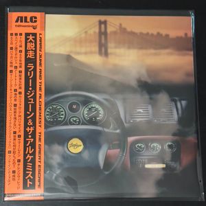 The Great Escape - ALC Edition - Orange cover