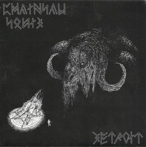 Chainsaw Squid / Detroit cover