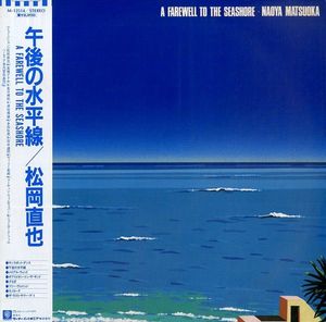 Naoya Matsuoka – A Farewell To The Seashore = 午後の水平線 