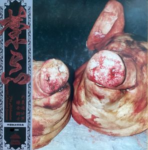 Armand Hammer & Alchemist – Haram