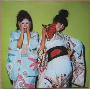 Kimono My House cover