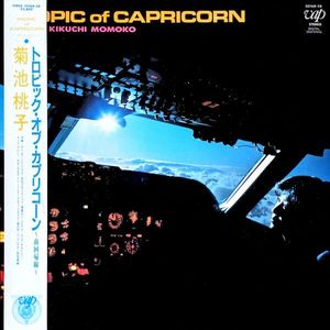 Momoko Kikuchi = Momoko Kikuchi – Tropic Of Capricorn =トロピック・オブ・カプリコーン 南回帰線