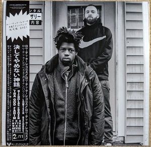 Tha Myth Who Never Quit by ThaGodFahim X  Nicholas Craven