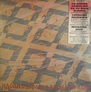 Одбрана И Последњи Дани cover