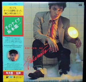 Thousand Knives Of by Ryuichi Sakamoto