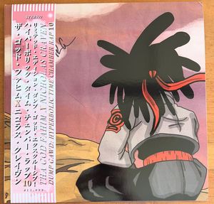 ThaGodFahim – Dump Gawd: Hyperbolic Time Chamber Rap 10