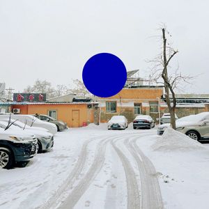 Voice Memos From A Winter In China cover