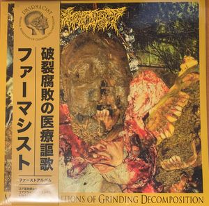 Pharmacist – Medical Renditions Of Grinding Decomposition