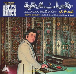 أسعد خوري = أسعد خوري – رقصات شرقية = Electronic Touches Belly Dance