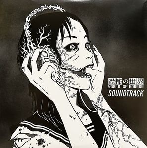 World Of Horror (Soundtrack) cover