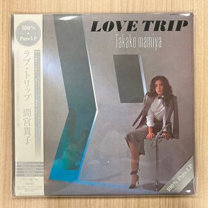 Love Trip = ラブ・トリップ cover