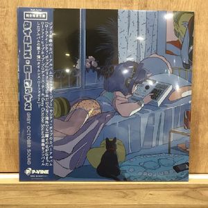 Timeless Lo-Fi 2 cover