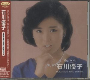 ポプコン・マイ・リコメンド cover