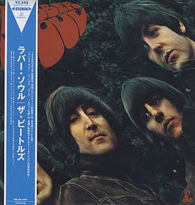 Rubber Soul by The Beatles