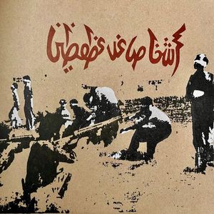 Tragic Figures cover