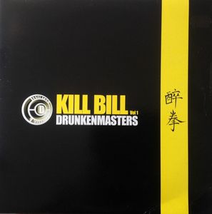 Kill Bill / The Unexpected cover