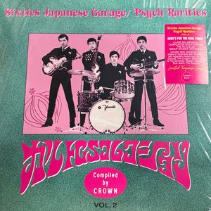 カルト Gs コレクション Vol.2 - Sixties Japanese Garage/Psych Rarities by Various