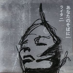 Lighter by Bsd.u