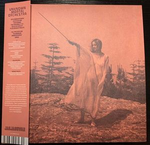 Unknown Mortal Orchestra – II (10th Anniversary Edition)