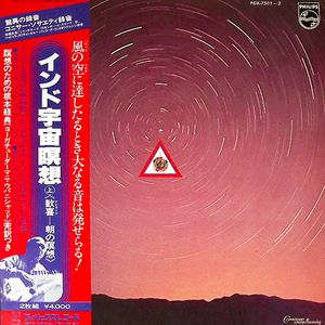 Pre-Dawn To Sunrise Ragas / Morning Ragas cover