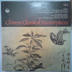 Chinese Classical Masterpieces cover