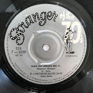 Taifa Cup Mwaka Wa 71 / Mwambisi Mpenzi cover