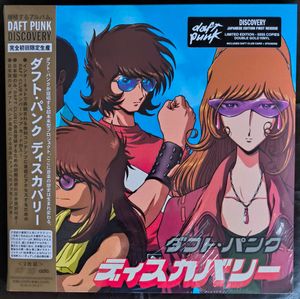 Discovery = ディスカバリー cover