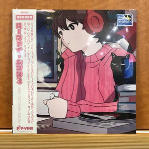 Lo-Fi Ghibli 3 by Grey October Sound