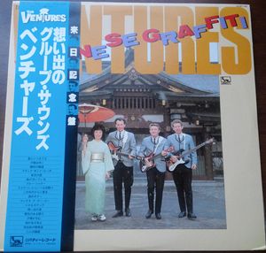 Japanese Graffiti cover