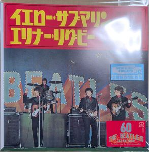 Yellow Submarine / Eleanor Rigby cover