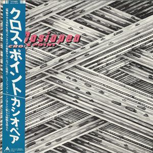 Cross Point by Casiopea