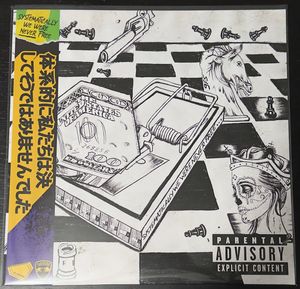 Systematically We Were Never Free cover