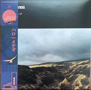 Mu & Mea by Hello Meteor