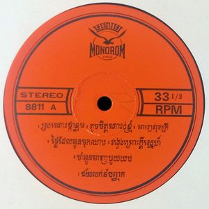 ស្រីខ្មៅមាសបង cover