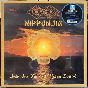 Nipponjin (Join Our Mental Phase Sound) by Far East Family Band