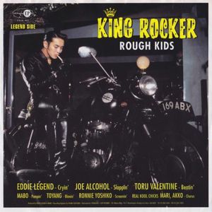Rough Kids by King Rocker